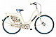 Купить Electra Amsterdam Fashion 3i Ladies'