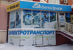 ВелоДрайв – ВелоДрайв – Пушкинская, фото 1
