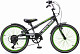 Купить BLACK AQUA Sport 20 6ск. 2021
