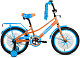 Купить FORWARD Azure 18 2022