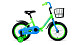 Купить FORWARD BARRIO 14 2020