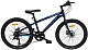 Купить MAXISCOO Starlight 24 2022