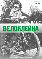 Купить Наклейка BASIC антигравийная пленка для велосипеда - СКИДКА 11%.