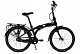 Купить Tern Eclipse D7i 2015