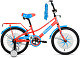 Купить FORWARD Azure 18 2022