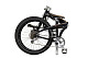 Купить Tern Eclipse P24h 2014