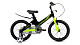 Купить FORWARD COSMO 16 2020
